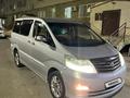 Toyota Alphard 2007 годаүшін5 000 000 тг. в Атырау