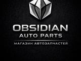 Obsidian Auto Parts в Астана