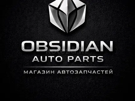 Obsidian Auto Parts в Астана
