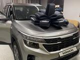 Kia Seltos 2023 годаүшін13 000 000 тг. в Алматы