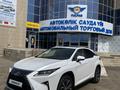 Lexus RX 300 2018 года за 23 300 000 тг. в Уральск – фото 2