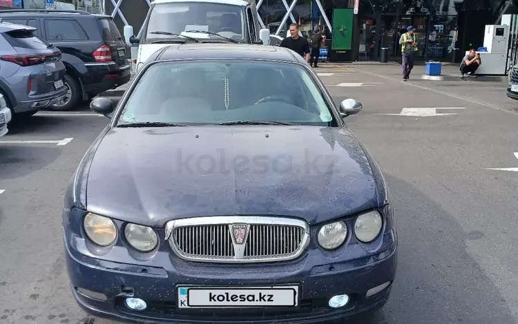 Rover 75 2000 года за 1 800 000 тг. в Алматы