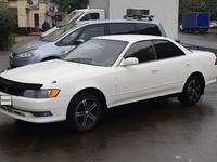 Toyota Mark II 1996 года за 2 200 000 тг. в Павлодар