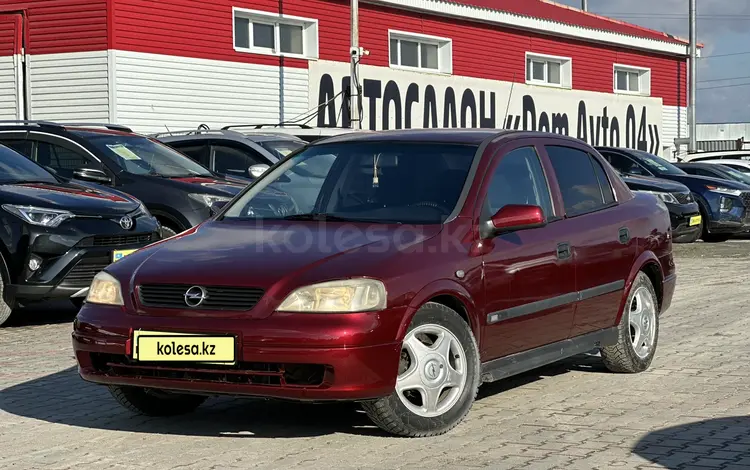 Opel Astra 1999 года за 2 300 000 тг. в Актобе