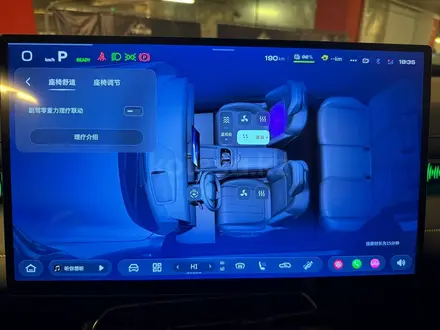 Deepal S07 Ultra 230 2025 года за 13 000 000 тг. в Астана – фото 18