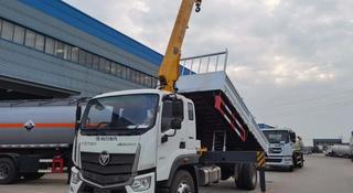 Foton  МАНИПУЛЯТОР 6,3 И 8 ТОНН ШАССИ 10-15 ТОНН 2020 года за 28 990 000 тг. в Алматы