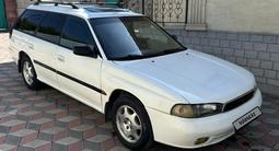 Subaru Legacy 1994 годаүшін2 200 000 тг. в Алматы – фото 3