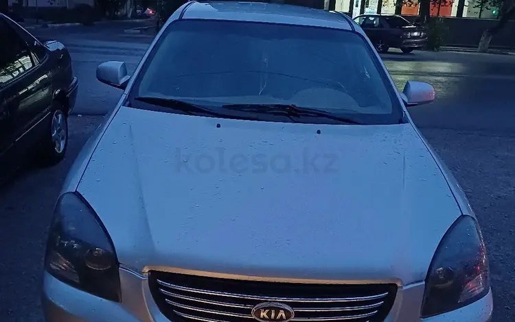 Kia Lotze 2007 годаүшін3 300 000 тг. в Кызылорда