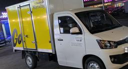 FAW T80 2025 года за 7 200 000 тг. в Алматы – фото 2