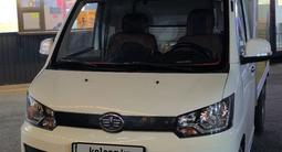 FAW T80 2025 года за 7 200 000 тг. в Алматы