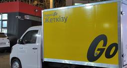 FAW T80 2025 года за 7 200 000 тг. в Алматы – фото 4