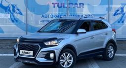 Hyundai Creta 2019 годаүшін9 487 125 тг. в Усть-Каменогорск
