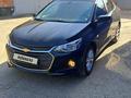 Chevrolet Onix 2025 года за 6 800 000 тг. в Усть-Каменогорск