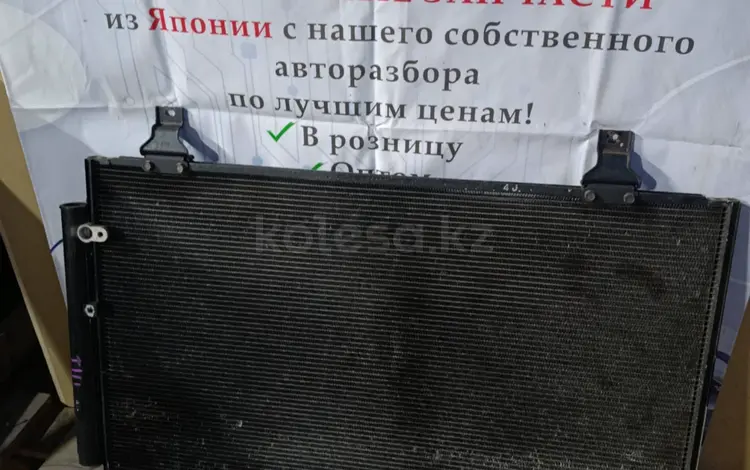 Радиатор кондиционера Honda Elisium за 6 544 тг. в Алматы
