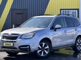 Subaru Forester 2017 года за 9 700 000 тг. в Караганда