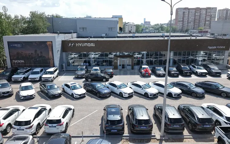 Официальный дилерский центр Hyundai Astana в Астана
