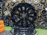Диски Toyota Prado 250 LC 300 R-18*6*139.7 в наличии Astana за 240 000 тг. в Астана