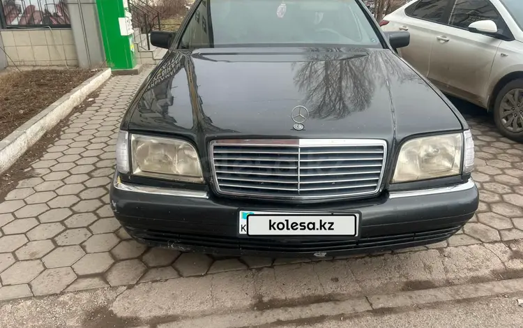 Mercedes-Benz S 320 1995 года за 2 950 000 тг. в Астана