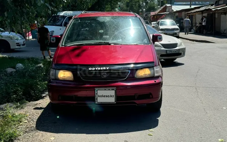 Honda Odyssey 1997 годаүшін2 500 000 тг. в Алматы