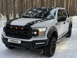 Ford F-Series 2021 года за 37 500 000 тг. в Петропавловск – фото 4