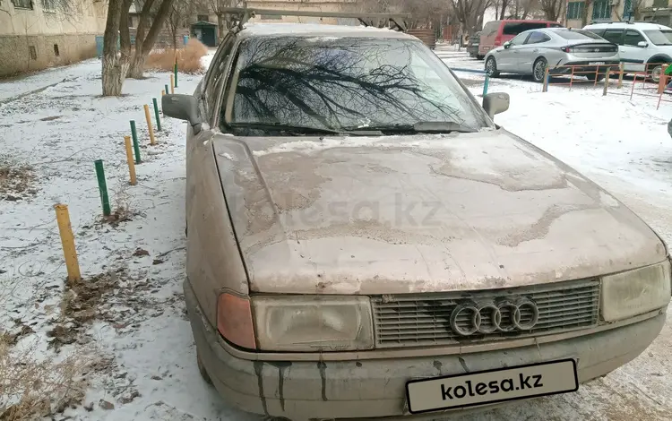 Audi 80 1989 годаүшін450 000 тг. в Актобе