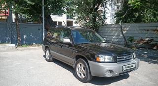Subaru Forester 2003 года за 4 600 000 тг. в Алматы