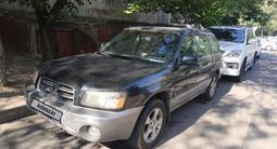 Subaru Forester 2003 года за 4 600 000 тг. в Алматы – фото 3