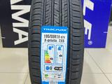 Tracmax X-Privilo TX5 195/55R16 87V за 18 800 тг. в Алматы