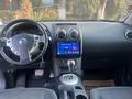 Nissan Qashqai 2012 года за 7 200 000 тг. в Алматы – фото 13