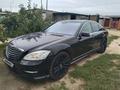 Mercedes-Benz S 350 2008 года за 8 300 000 тг. в Павлодар – фото 3