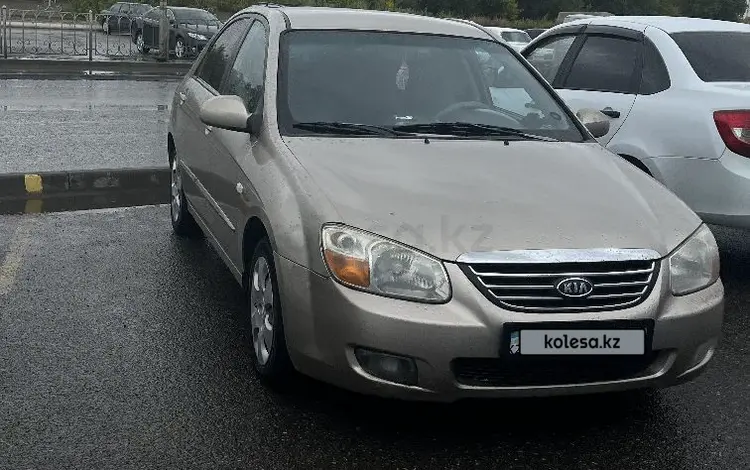 Kia Cerato 2008 годаүшін2 100 000 тг. в Актобе