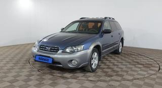 Subaru Outback 2005 года за 3 390 000 тг. в Шымкент