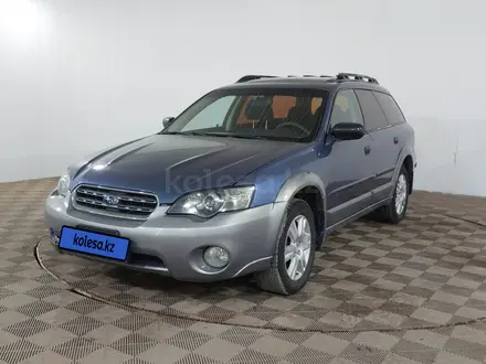 Subaru Outback, 2005