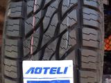 — шины 245/70R16. — M + S. за 40 000 тг. в Алматы