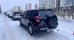 Toyota RAV4 2007 года за 6 700 000 тг. в Астана – фото 3