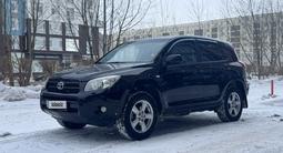 Toyota RAV4 2007 года за 6 700 000 тг. в Астана