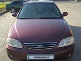 Kia Spectra 2006 года за 2 200 000 тг. в Петропавловск