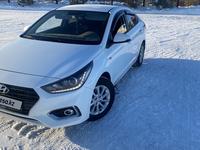 Hyundai Accent 2017 годаүшін6 800 000 тг. в Астана