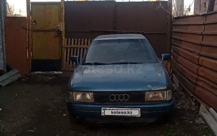 Audi 80 1988 годаүшін750 000 тг. в Петропавловск