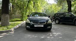 Honda Accord 2005 года за 3 700 000 тг. в Алматы – фото 2