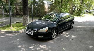 Honda Accord 2005 годаүшін3 700 000 тг. в Алматы