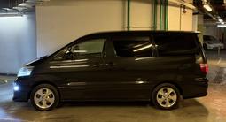 Toyota Alphard 2004 годаүшін8 500 000 тг. в Алматы – фото 3