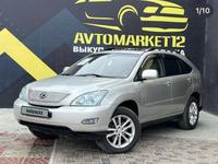 Lexus RX 350 2006 годаүшін6 800 000 тг. в Актау