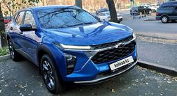 Chevrolet Seeker 2023 годаүшін9 100 000 тг. в Алматы – фото 3