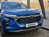 Chevrolet Seeker 2023 годаүшін9 100 000 тг. в Алматы – фото 4