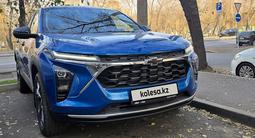 Chevrolet Seeker 2023 годаүшін9 100 000 тг. в Алматы – фото 4