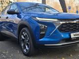 Chevrolet Seeker 2023 года за 9 100 000 тг. в Алматы
