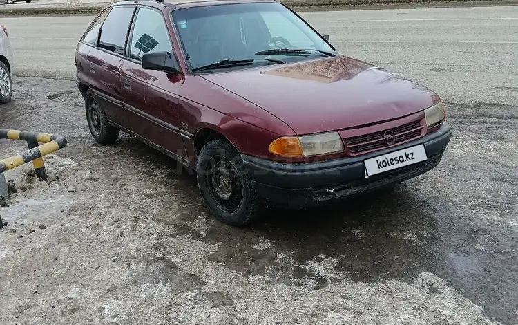 Opel Astra 1993 года за 680 000 тг. в Актобе