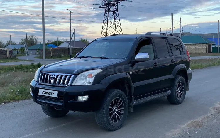 Toyota Land Cruiser Prado 2007 года за 10 300 000 тг. в Актобе