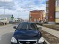 ВАЗ (Lada) Priora 2170 2008 года за 1 850 000 тг. в Костанай – фото 13